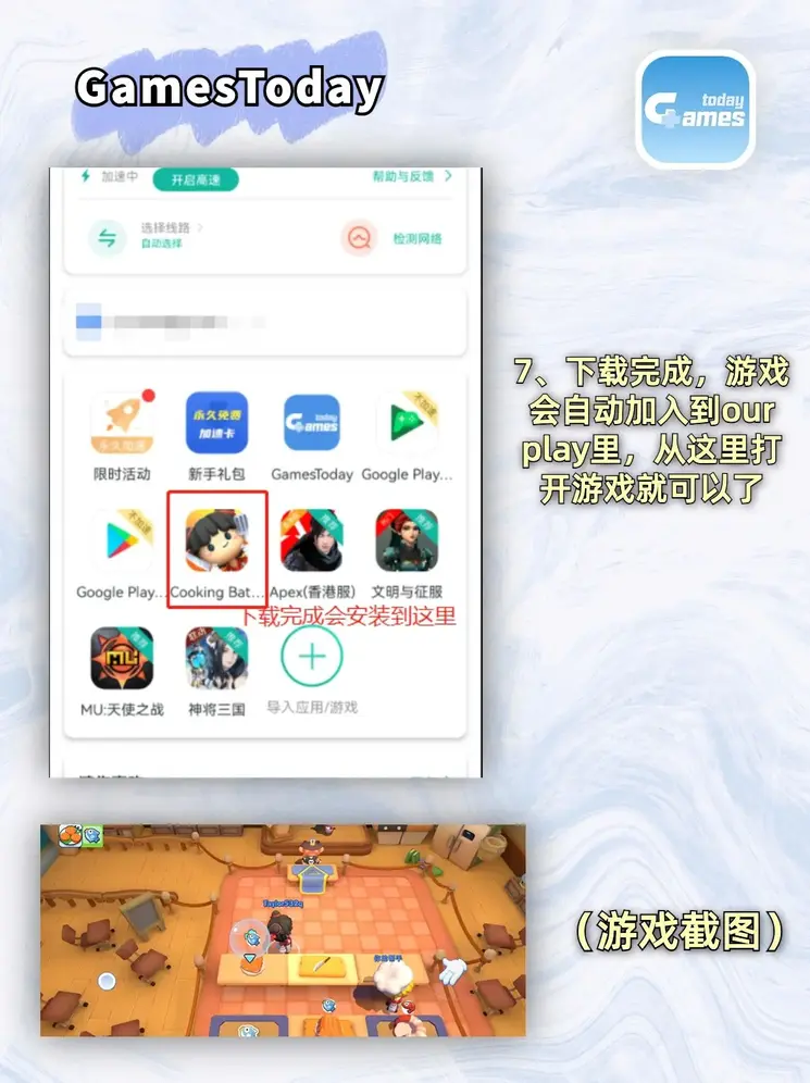 bob电子娱乐下载截图3